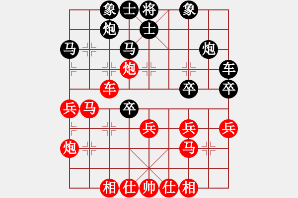 象棋棋譜圖片：電工機(jī)械(日帥)-負(fù)-真的山佬(9段) - 步數(shù)：40 