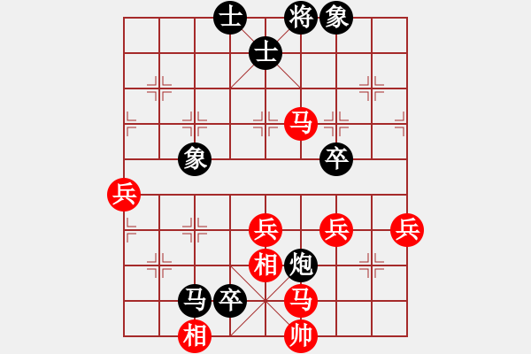 象棋棋譜圖片：電工機(jī)械(日帥)-負(fù)-真的山佬(9段) - 步數(shù)：80 