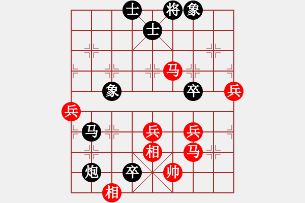 象棋棋譜圖片：電工機(jī)械(日帥)-負(fù)-真的山佬(9段) - 步數(shù)：90 