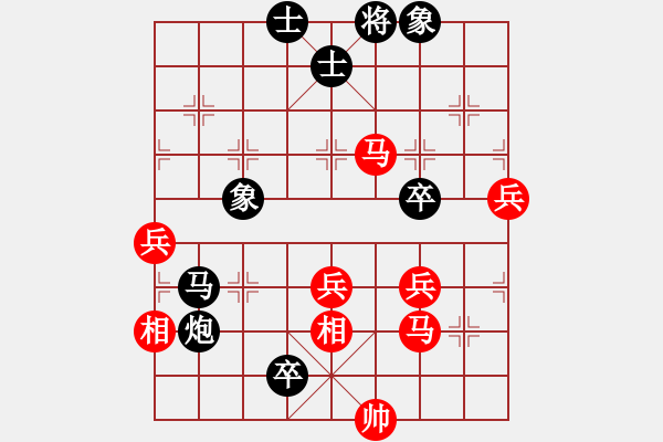 象棋棋譜圖片：電工機(jī)械(日帥)-負(fù)-真的山佬(9段) - 步數(shù)：94 