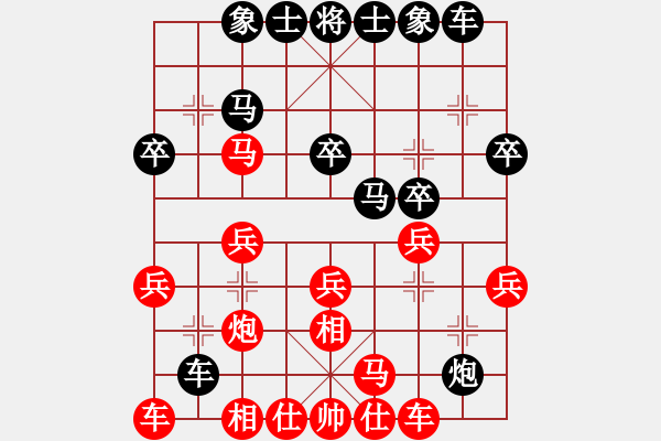 象棋棋譜圖片：世紀(jì)英豪 笑傲江湖[紅] -VS- ⊙英雄無敵⊙★獨(dú)卒擒王★[黑] - 步數(shù)：20 