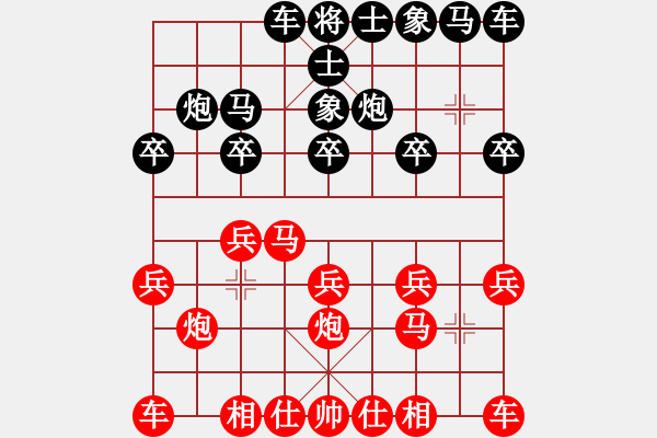 象棋棋譜圖片：中炮急進(jìn)左馬對(duì)反宮馬  nzbdwma(4級(jí))-和-jbdlhl(6級(jí)) - 步數(shù)：10 