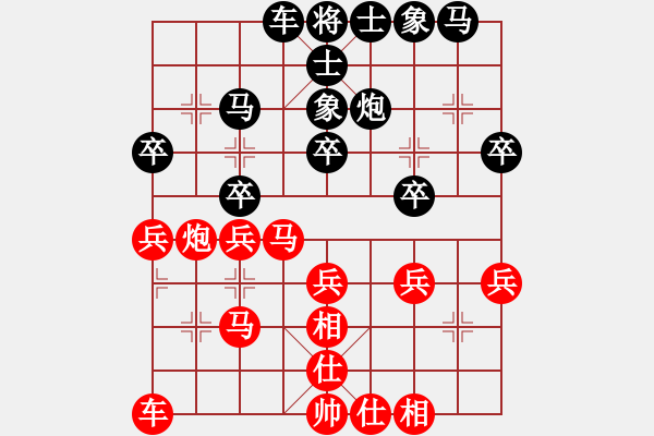 象棋棋譜圖片：中炮急進(jìn)左馬對(duì)反宮馬  nzbdwma(4級(jí))-和-jbdlhl(6級(jí)) - 步數(shù)：30 