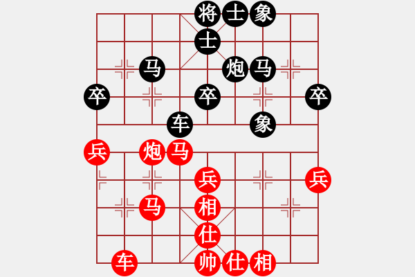 象棋棋譜圖片：中炮急進(jìn)左馬對(duì)反宮馬  nzbdwma(4級(jí))-和-jbdlhl(6級(jí)) - 步數(shù)：40 