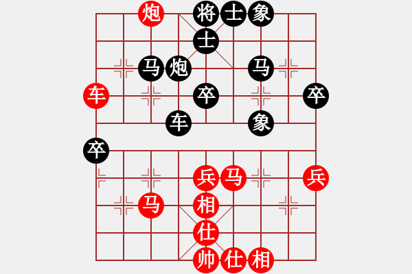 象棋棋譜圖片：中炮急進(jìn)左馬對(duì)反宮馬  nzbdwma(4級(jí))-和-jbdlhl(6級(jí)) - 步數(shù)：50 