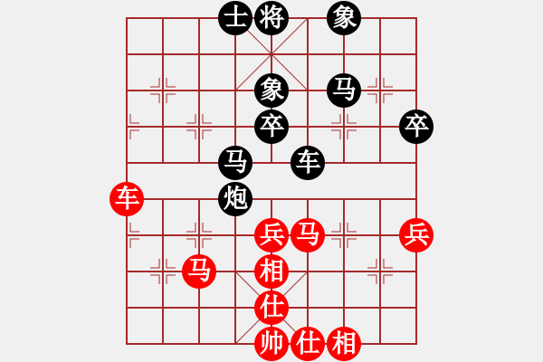 象棋棋譜圖片：中炮急進(jìn)左馬對(duì)反宮馬  nzbdwma(4級(jí))-和-jbdlhl(6級(jí)) - 步數(shù)：60 