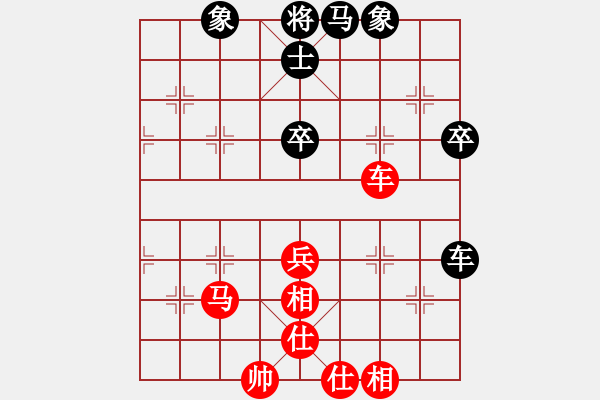 象棋棋譜圖片：中炮急進(jìn)左馬對(duì)反宮馬  nzbdwma(4級(jí))-和-jbdlhl(6級(jí)) - 步數(shù)：70 