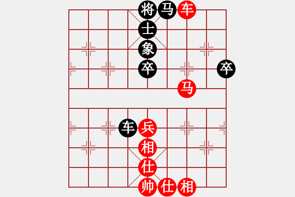 象棋棋譜圖片：中炮急進(jìn)左馬對(duì)反宮馬  nzbdwma(4級(jí))-和-jbdlhl(6級(jí)) - 步數(shù)：80 