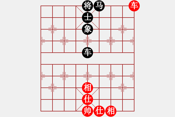 象棋棋譜圖片：中炮急進(jìn)左馬對(duì)反宮馬  nzbdwma(4級(jí))-和-jbdlhl(6級(jí)) - 步數(shù)：90 