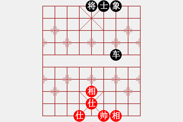 象棋棋譜圖片：中炮急進(jìn)左馬對(duì)反宮馬  nzbdwma(4級(jí))-和-jbdlhl(6級(jí)) - 步數(shù)：97 