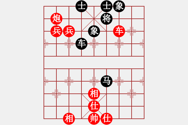 象棋棋譜圖片：碎花粉裙先勝純?nèi)擞⑿?- 步數(shù)：100 