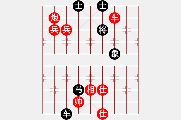 象棋棋譜圖片：碎花粉裙先勝純?nèi)擞⑿?- 步數(shù)：110 