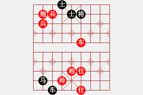 象棋棋譜圖片：碎花粉裙先勝純?nèi)擞⑿?- 步數(shù)：117 