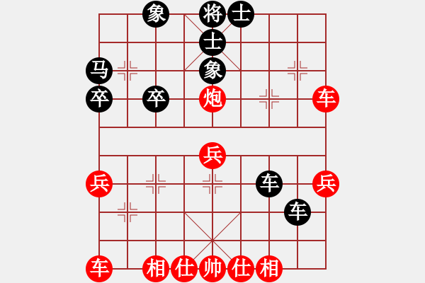 象棋棋譜圖片：碎花粉裙先勝純?nèi)擞⑿?- 步數(shù)：30 