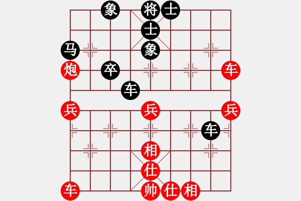 象棋棋譜圖片：碎花粉裙先勝純?nèi)擞⑿?- 步數(shù)：40 