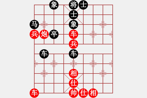 象棋棋譜圖片：碎花粉裙先勝純?nèi)擞⑿?- 步數(shù)：50 