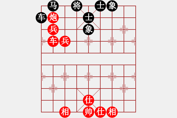 象棋棋譜圖片：碎花粉裙先勝純?nèi)擞⑿?- 步數(shù)：70 