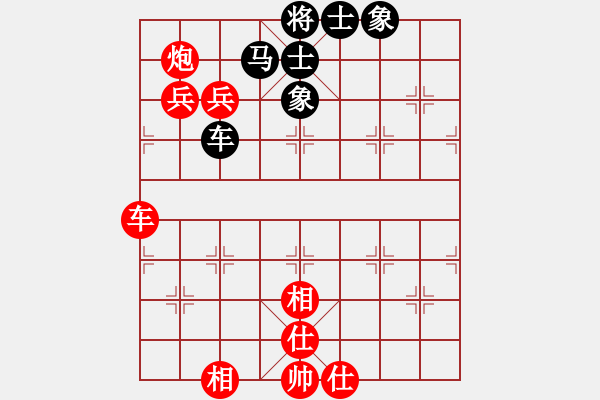 象棋棋譜圖片：碎花粉裙先勝純?nèi)擞⑿?- 步數(shù)：80 