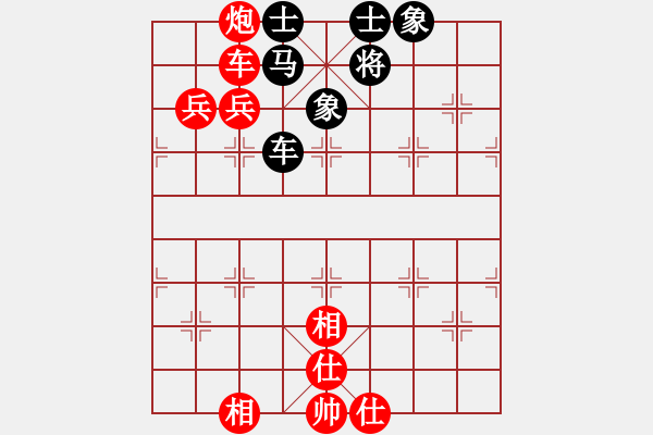 象棋棋譜圖片：碎花粉裙先勝純?nèi)擞⑿?- 步數(shù)：90 