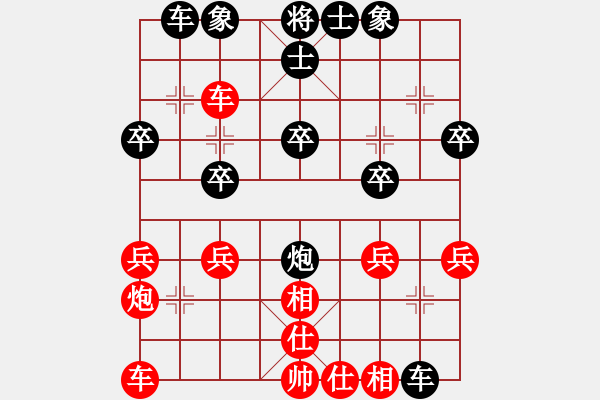 象棋棋譜圖片：汕頭張漢斌(9級(jí))-負(fù)-天生一品(1段) - 步數(shù)：30 