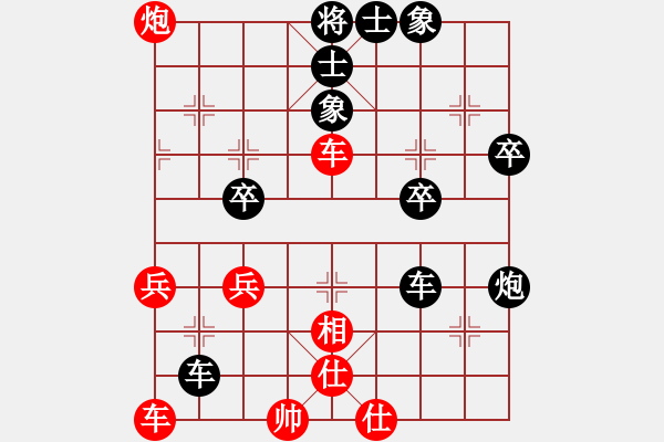 象棋棋譜圖片：汕頭張漢斌(9級(jí))-負(fù)-天生一品(1段) - 步數(shù)：40 