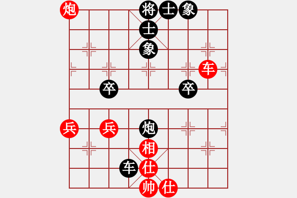 象棋棋譜圖片：汕頭張漢斌(9級(jí))-負(fù)-天生一品(1段) - 步數(shù)：50 