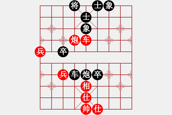 象棋棋譜圖片：汕頭張漢斌(9級(jí))-負(fù)-天生一品(1段) - 步數(shù)：60 