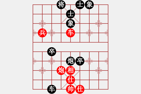 象棋棋譜圖片：汕頭張漢斌(9級(jí))-負(fù)-天生一品(1段) - 步數(shù)：68 