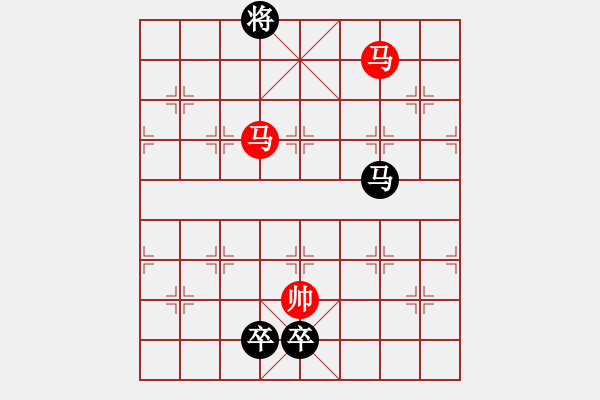 象棋棋譜圖片：三馬同槽 - 步數(shù)：30 