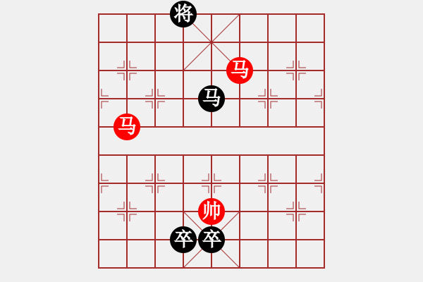 象棋棋譜圖片：三馬同槽 - 步數(shù)：40 