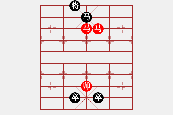 象棋棋譜圖片：三馬同槽 - 步數(shù)：50 