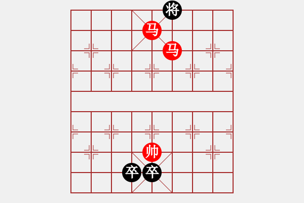 象棋棋譜圖片：三馬同槽 - 步數(shù)：60 