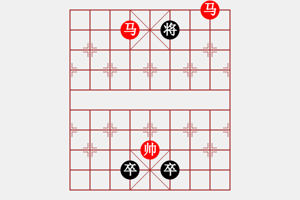 象棋棋譜圖片：三馬同槽 - 步數(shù)：65 