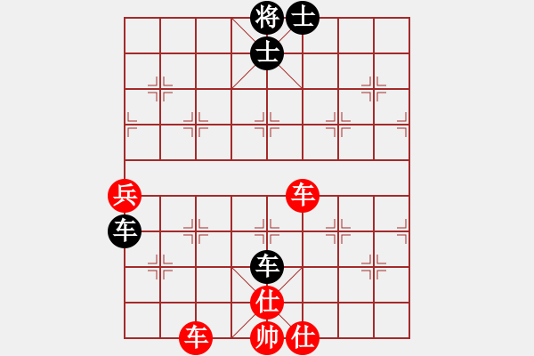 象棋棋譜圖片：wwwssxxx(9星)-和-網(wǎng)絡(luò)人機王(北斗) - 步數(shù)：110 