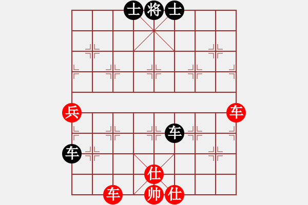 象棋棋譜圖片：wwwssxxx(9星)-和-網(wǎng)絡(luò)人機王(北斗) - 步數(shù)：130 