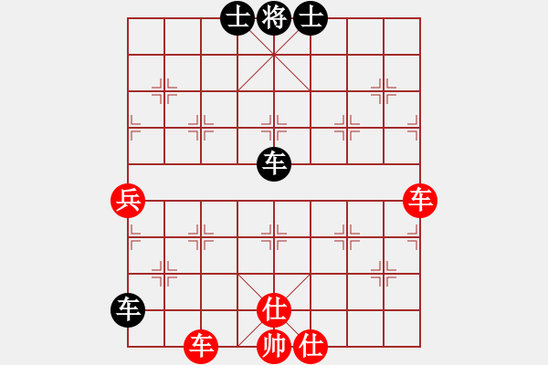 象棋棋譜圖片：wwwssxxx(9星)-和-網(wǎng)絡(luò)人機王(北斗) - 步數(shù)：140 