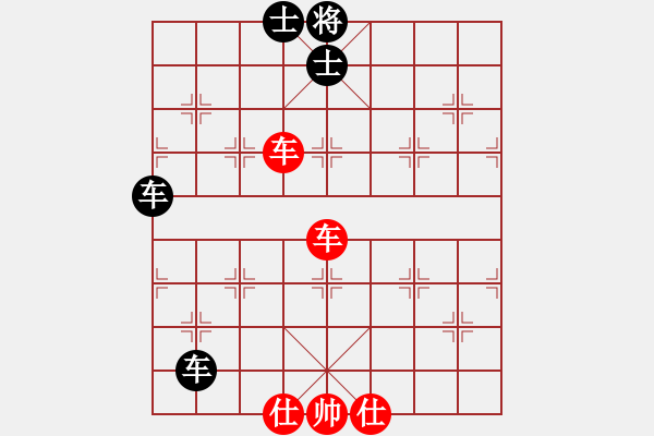 象棋棋譜圖片：wwwssxxx(9星)-和-網(wǎng)絡(luò)人機王(北斗) - 步數(shù)：150 