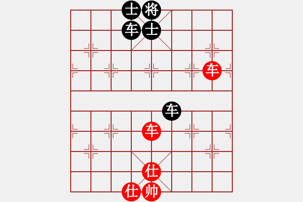 象棋棋譜圖片：wwwssxxx(9星)-和-網(wǎng)絡(luò)人機王(北斗) - 步數(shù)：170 