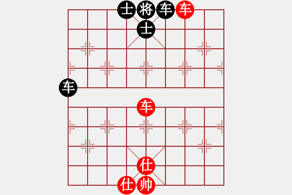 象棋棋譜圖片：wwwssxxx(9星)-和-網(wǎng)絡(luò)人機王(北斗) - 步數(shù)：180 