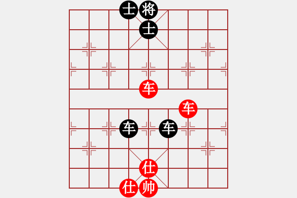 象棋棋譜圖片：wwwssxxx(9星)-和-網(wǎng)絡(luò)人機王(北斗) - 步數(shù)：200 