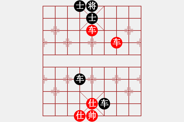 象棋棋譜圖片：wwwssxxx(9星)-和-網(wǎng)絡(luò)人機王(北斗) - 步數(shù)：210 