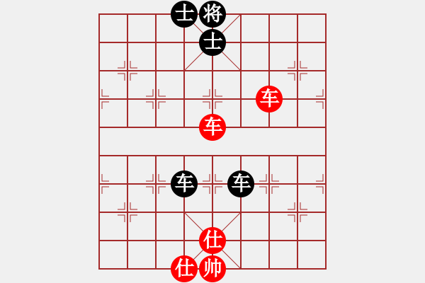 象棋棋譜圖片：wwwssxxx(9星)-和-網(wǎng)絡(luò)人機王(北斗) - 步數(shù)：220 