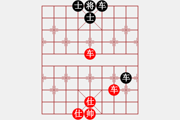 象棋棋譜圖片：wwwssxxx(9星)-和-網(wǎng)絡(luò)人機王(北斗) - 步數(shù)：230 