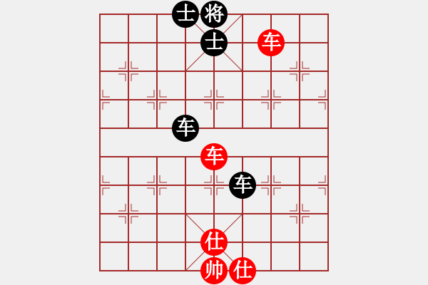 象棋棋譜圖片：wwwssxxx(9星)-和-網(wǎng)絡(luò)人機王(北斗) - 步數(shù)：250 