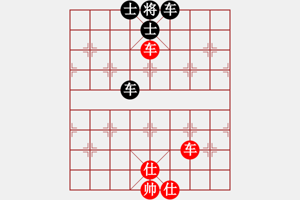 象棋棋譜圖片：wwwssxxx(9星)-和-網(wǎng)絡(luò)人機王(北斗) - 步數(shù)：260 