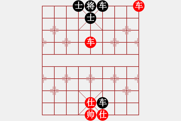 象棋棋譜圖片：wwwssxxx(9星)-和-網(wǎng)絡(luò)人機王(北斗) - 步數(shù)：270 