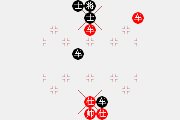 象棋棋譜圖片：wwwssxxx(9星)-和-網(wǎng)絡(luò)人機王(北斗) - 步數(shù)：274 