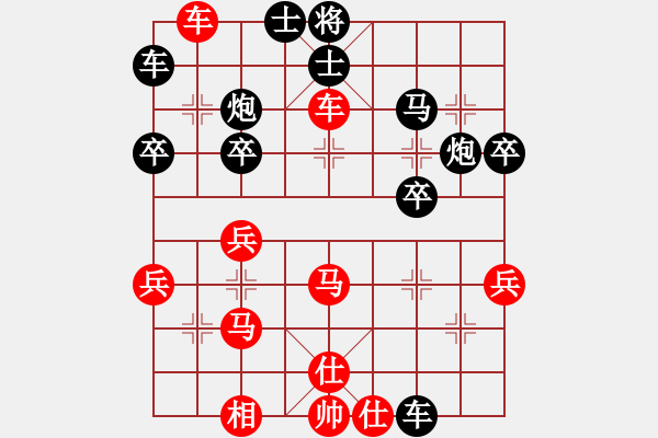 象棋棋譜圖片：wwwssxxx(9星)-和-網(wǎng)絡(luò)人機王(北斗) - 步數(shù)：40 