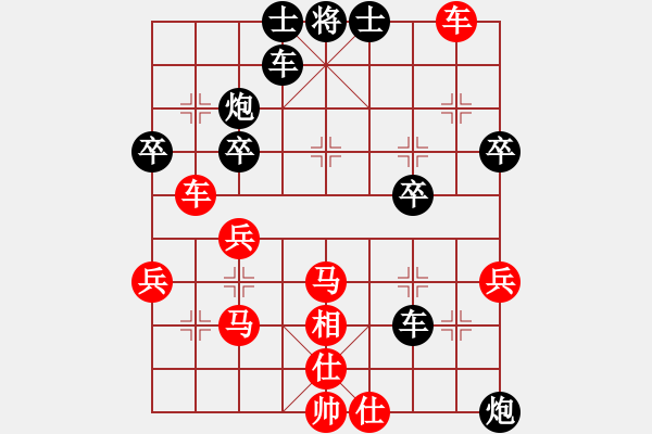 象棋棋譜圖片：wwwssxxx(9星)-和-網(wǎng)絡(luò)人機王(北斗) - 步數(shù)：50 