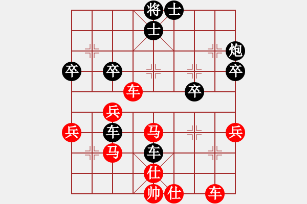 象棋棋譜圖片：wwwssxxx(9星)-和-網(wǎng)絡(luò)人機王(北斗) - 步數(shù)：60 